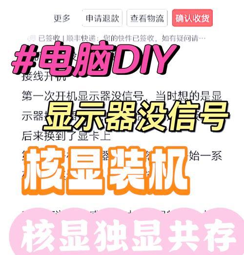 电脑没电时视频无声音的原因是什么？