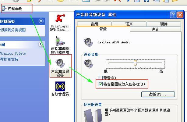 电脑没电时视频无声音的原因是什么？