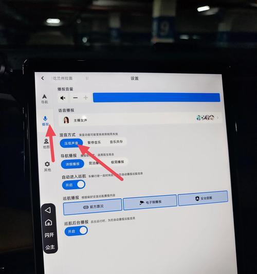 电脑如何开启声音设置打字？声音设置打字方法是什么？