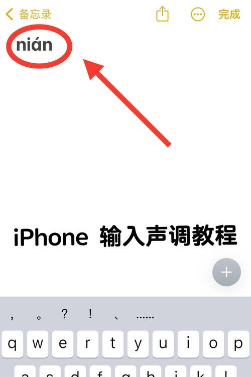 电脑如何开启声音设置打字？声音设置打字方法是什么？