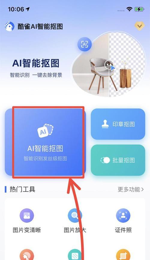 手机如何连接百图电子相册拍照？操作流程是什么？