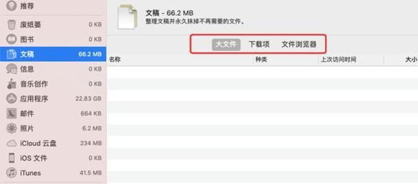 苹果笔记本无法直接领钱的原因是什么？如何解决？
