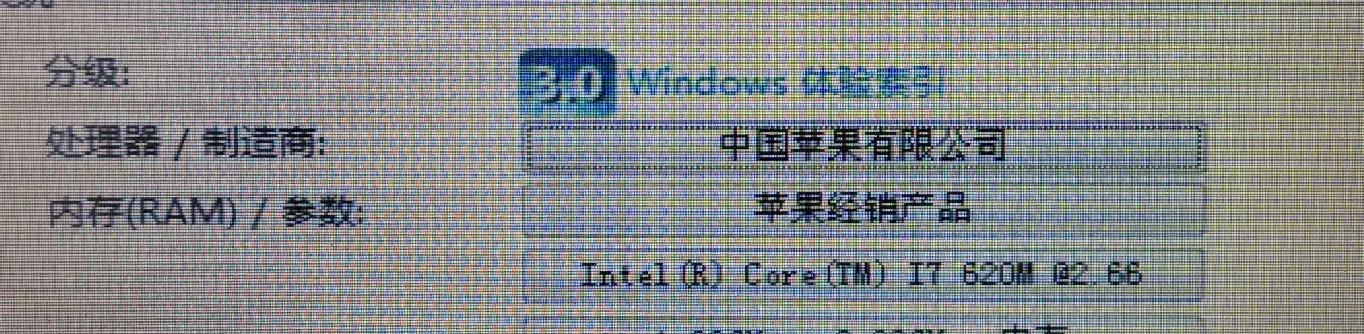 苹果笔记本无法直接领钱的原因是什么？如何解决？