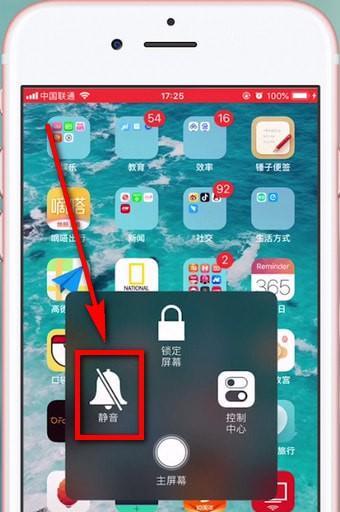 平板电脑静音被删除如何恢复声音？步骤是什么？