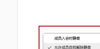 平板电脑静音被删除如何恢复声音？步骤是什么？