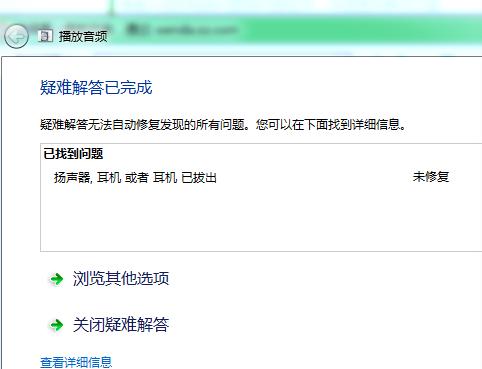 平板电脑静音被删除如何恢复声音？步骤是什么？