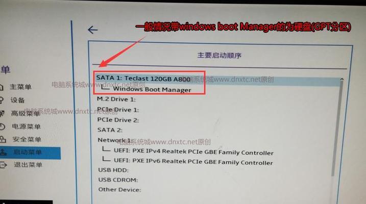 联想笔记本bios设置方法是什么？