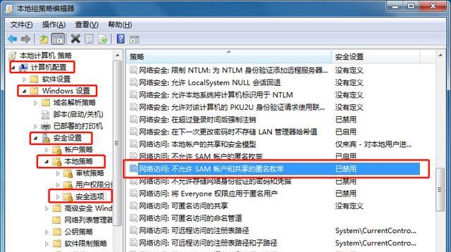电脑局域网音响无声解决方法是什么？