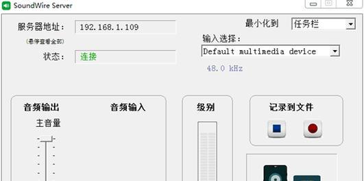 电脑局域网音响无声解决方法是什么？