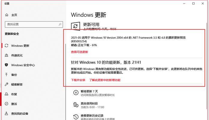 笔记本电脑无法连接wifi怎么办？