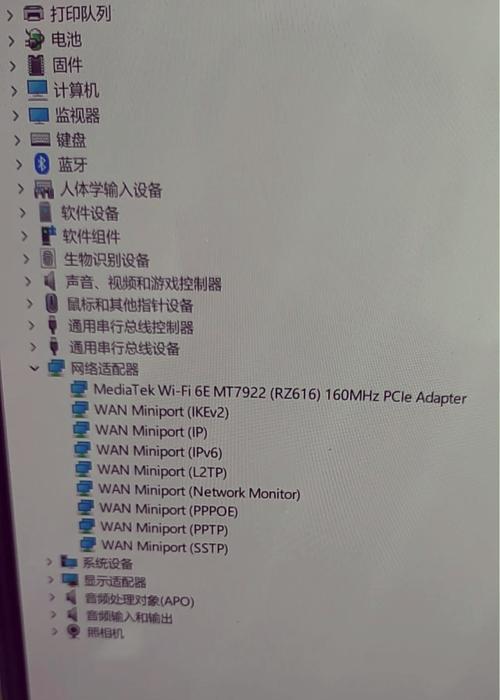 笔记本电脑无法连接wifi怎么办？