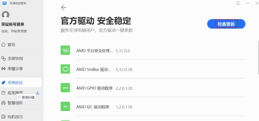 笔记本电脑无法连接wifi怎么办？