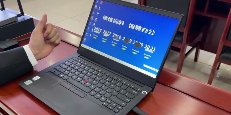 神舟笔记本电脑如何实现与电视机的投屏？