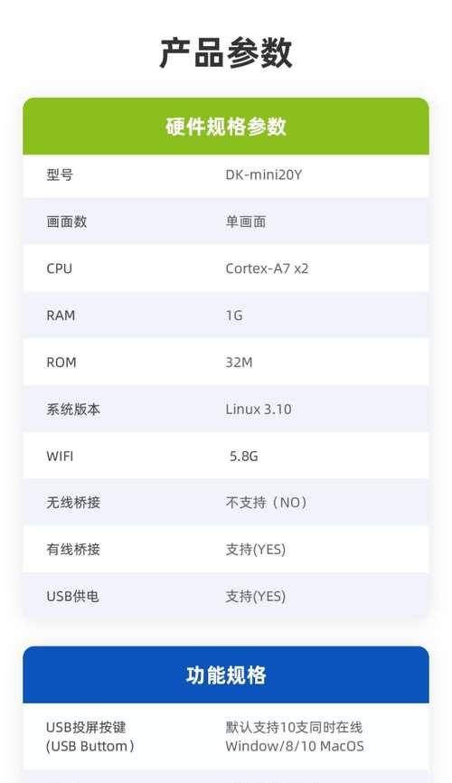神舟笔记本电脑如何实现与电视机的投屏？