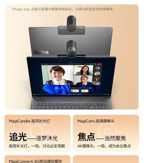 笔记本电脑14650Hx型号代表什么？有何特点？