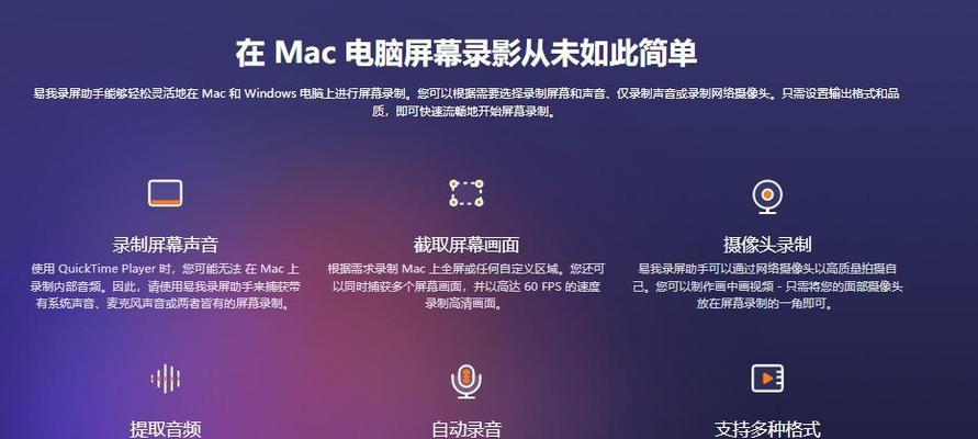 电脑录屏时没声音没画面的解决办法是什么？