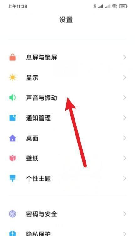 背面小屏手机设置方法是什么？拍照时如何使用背面小屏？