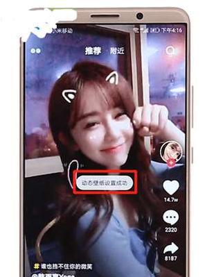 背面小屏手机设置方法是什么？拍照时如何使用背面小屏？