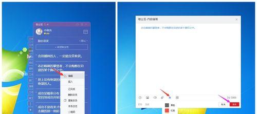 云电脑桌面窗口图标如何设置？设置步骤有哪些？