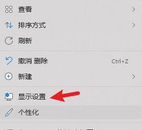云电脑桌面窗口图标如何设置？设置步骤有哪些？
