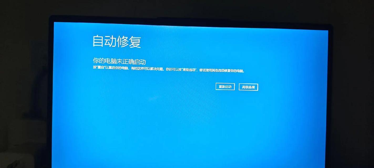 新电脑运行时黑屏该如何解决？