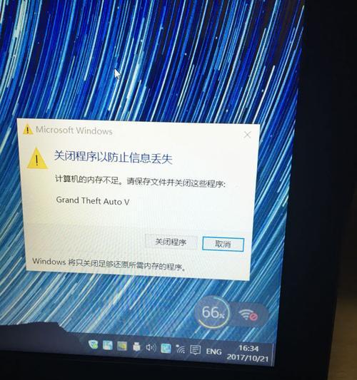 笔记本转主机内存不足如何解决？