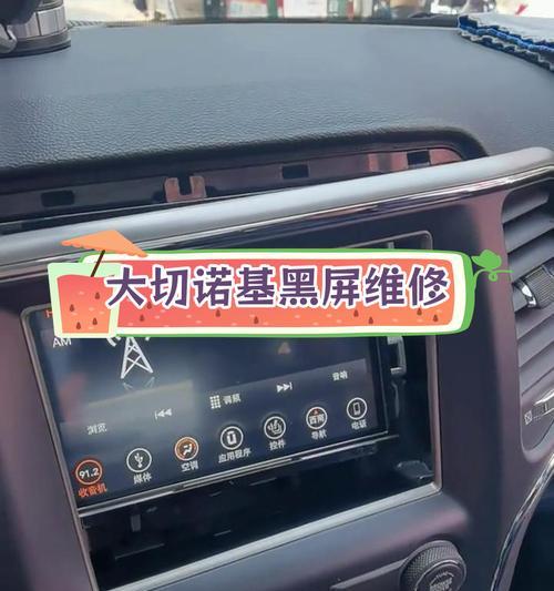 电脑大屏切换后黑屏怎么解决？