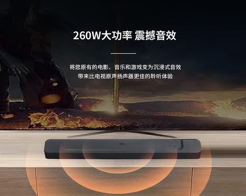 台式电脑音响如何设置杜比声音效果？需要哪些步骤？