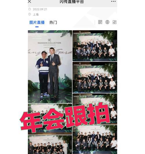 新手如何用手机拍摄公司年会照片？技巧有哪些？