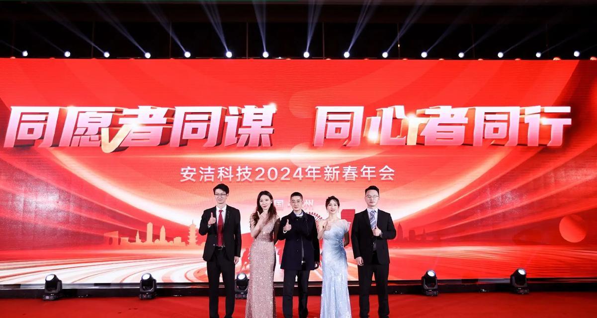 新手如何用手机拍摄公司年会照片？技巧有哪些？