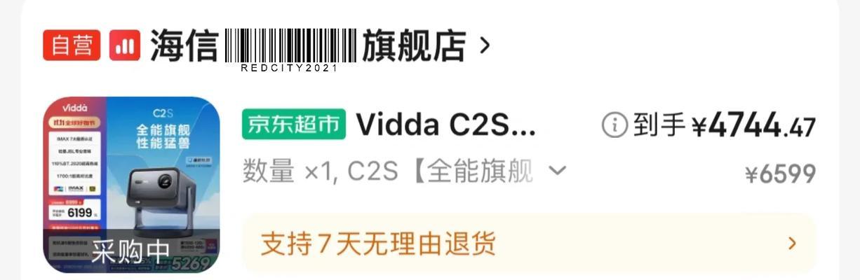 如何选择合适的投影仪电视品牌？