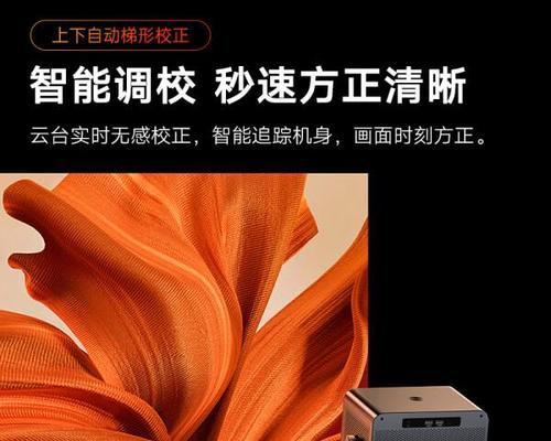 如何选择合适的投影仪电视品牌？