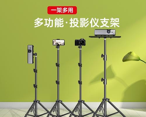 笔记本吊挂支架安装步骤？安装中常见问题有哪些？