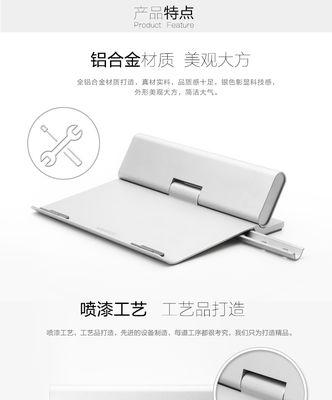 笔记本吊挂支架安装步骤？安装中常见问题有哪些？