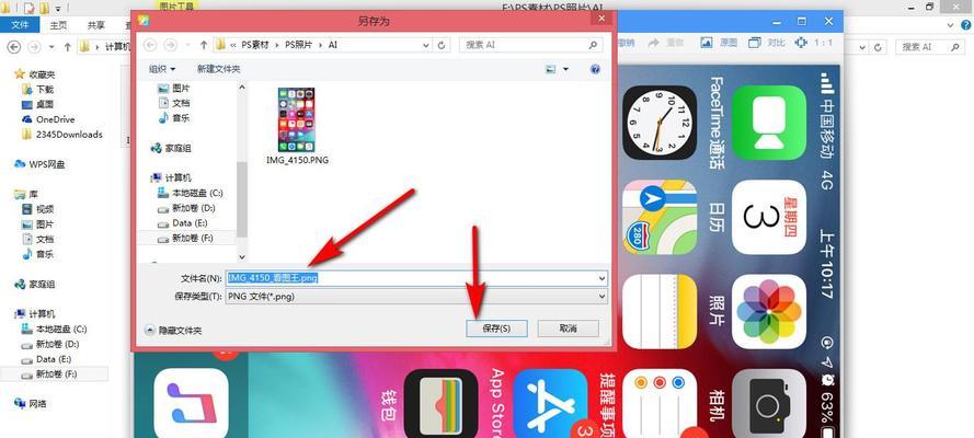 如何在电脑上旋转屏幕图标？有哪些快捷操作？
