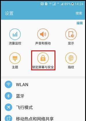 三星手机隔空拍照如何开启？设置步骤是什么？
