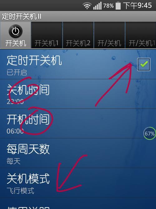 三星手机隔空拍照如何开启？设置步骤是什么？