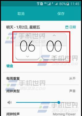 三星手机隔空拍照如何开启？设置步骤是什么？