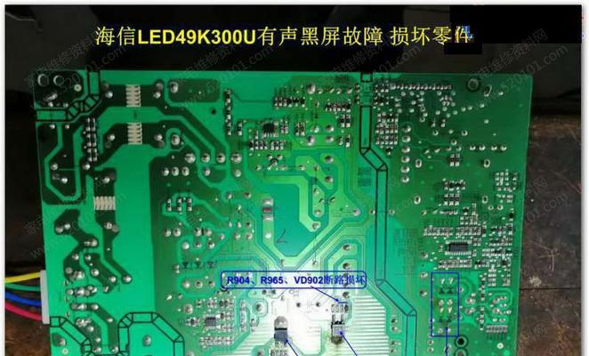 电脑短路导致黑屏应该检查哪些部件？
