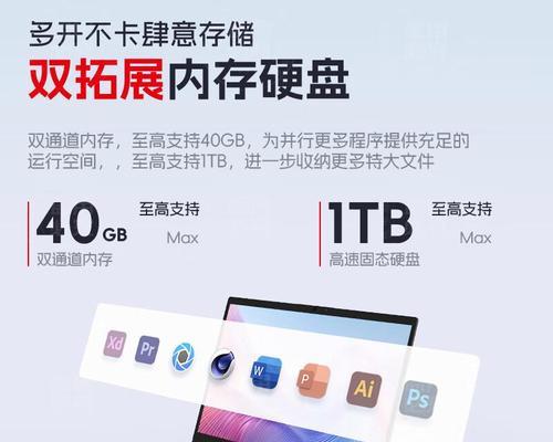 联想笔记本哪个系列性能最佳？