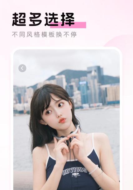 手机使用闪颜相机拍照技巧有哪些？