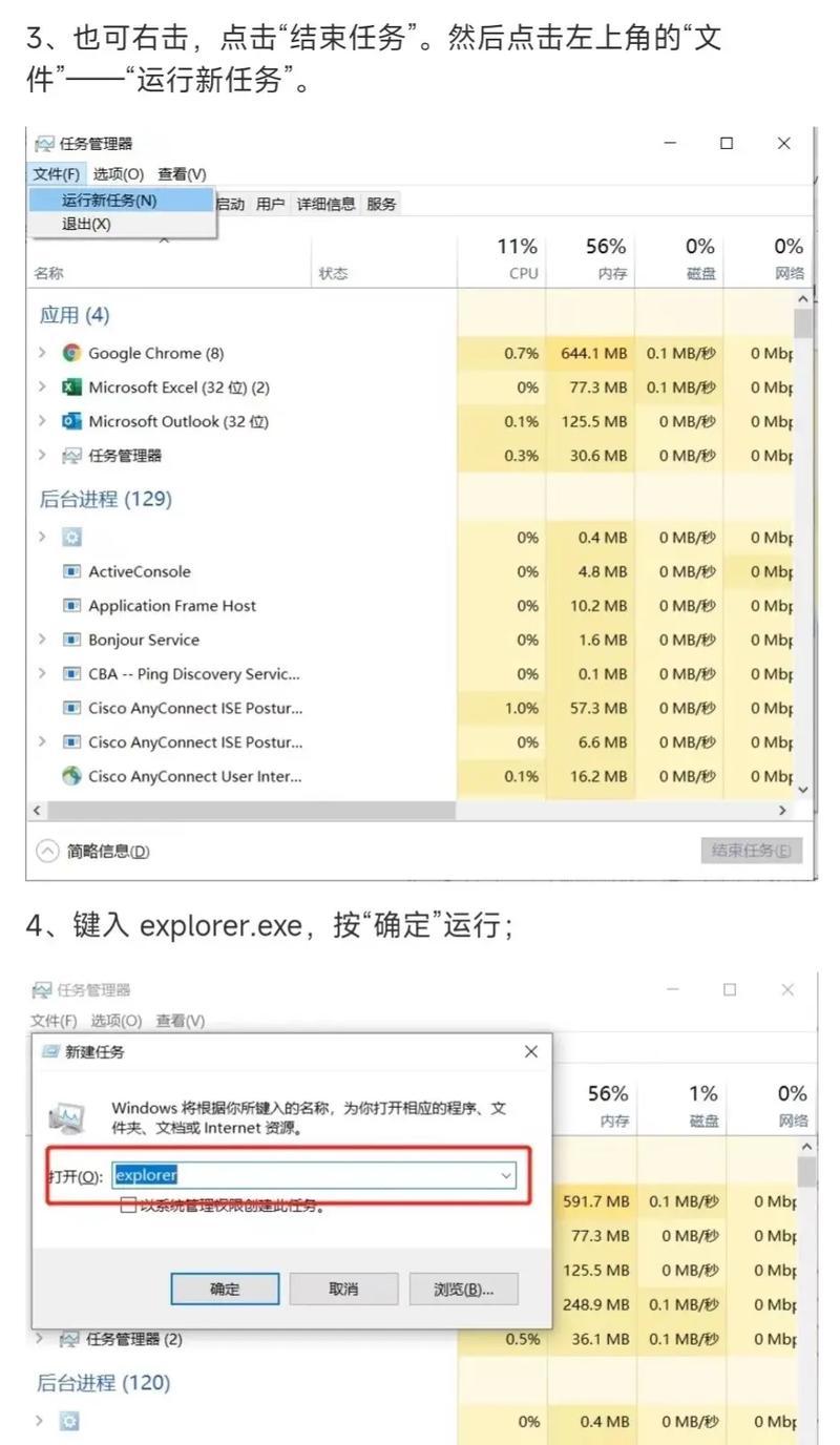电脑图标太小？如何调整图标大小？