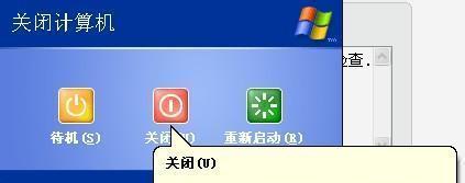 电脑关机时屏幕显示黄色的原因？