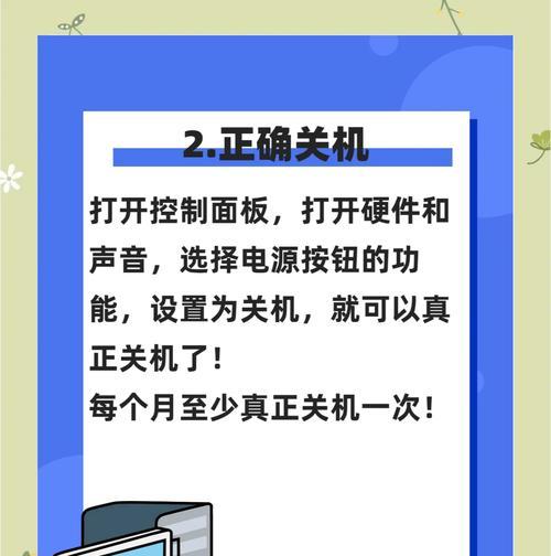 电脑启动时突然关机是什么原因？