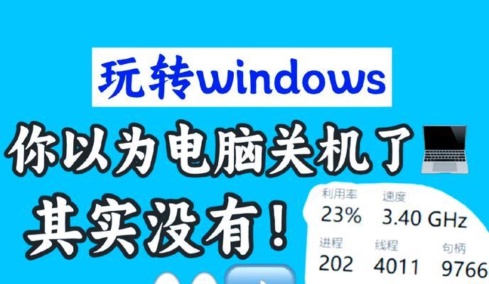 电脑启动时突然关机是什么原因？