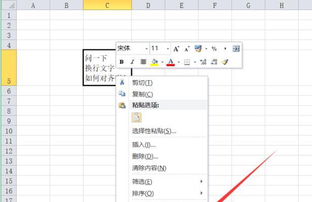 笔记本电脑换行快捷键？如何快速进行？