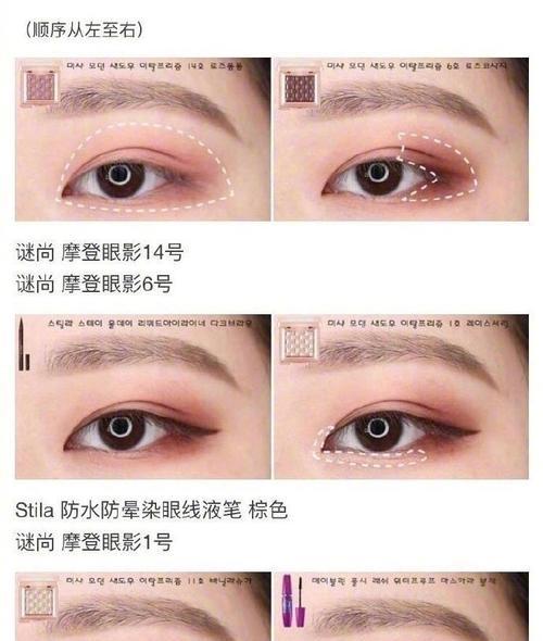 眼影正确画法如何用手机拍照记录？拍摄技巧有哪些？