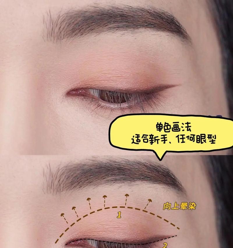 眼影正确画法如何用手机拍照记录？拍摄技巧有哪些？
