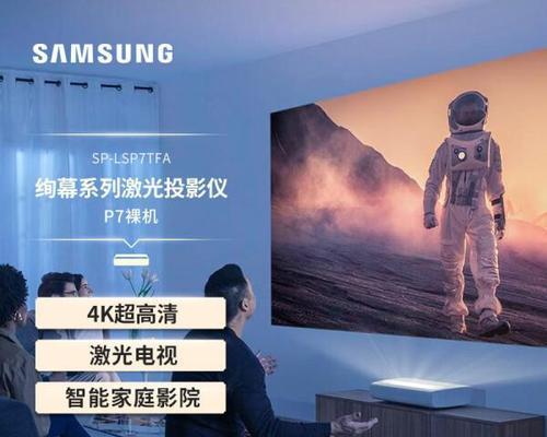 电视与投影仪相比有哪些优势和劣势？