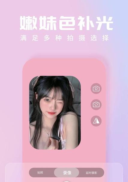 手机灯拍照补光怎么弄好看？如何使用手机灯进行拍照补光？